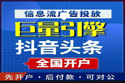 百度付费推广案例：案例分析如何降低成本提升效果