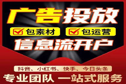 百度关键词推广价格对比分析