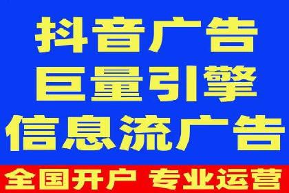 信息流广告投放策略：案例分析及优化建议
