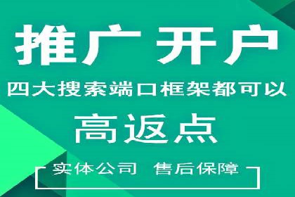 高效百度竞价推广运营技巧分享及成功案例