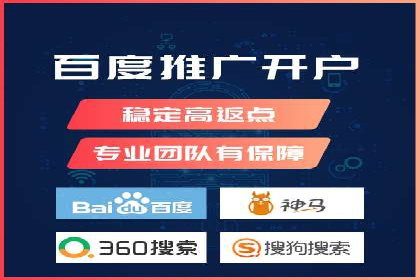 不同行业百度推广费用对比