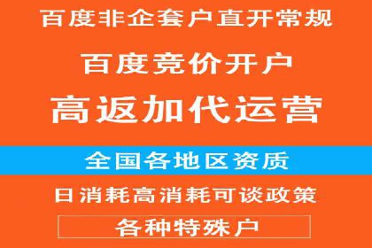 行业案例分析：SEM竞价推广在各行业的成功应用