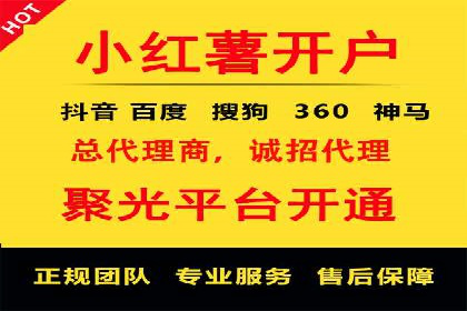 百度推广代运营公司服务解析：从策划到执行的全过程