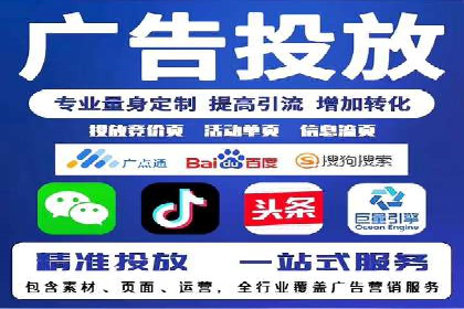 SEM广告投放技巧：从失败到成功的转变案例